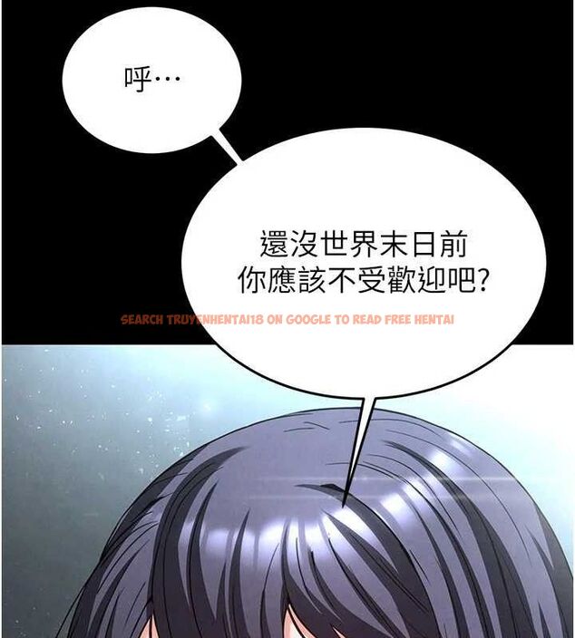 查看漫画末日鵰堡 - 第30話-用性愛補全我們的關係 - tymanga.com中的3393725图片