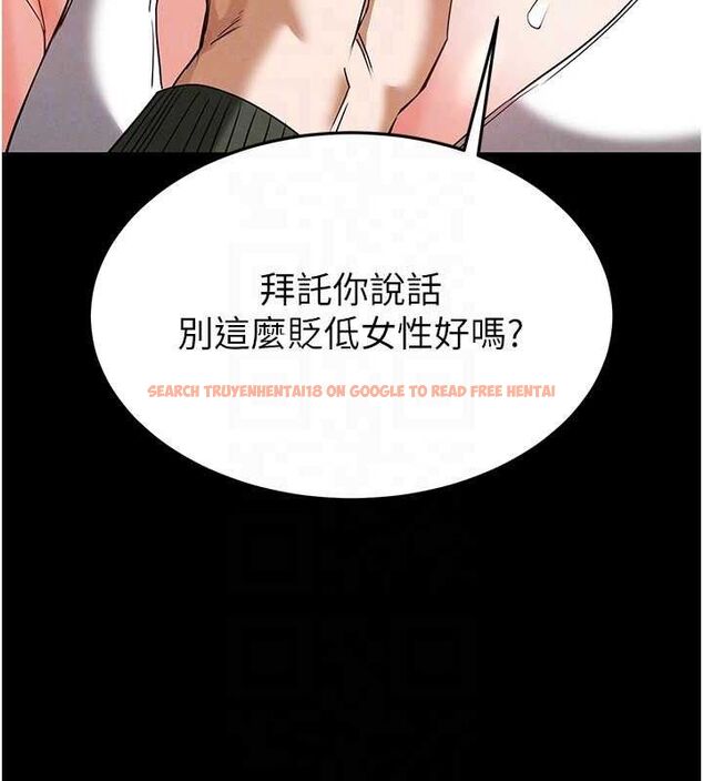 查看漫画末日鵰堡 - 第30話-用性愛補全我們的關係 - tymanga.com中的3393727图片