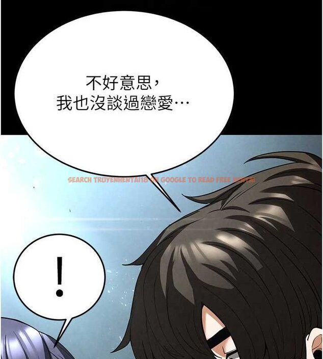 查看漫画末日鵰堡 - 第30話-用性愛補全我們的關係 - tymanga.com中的3393728图片