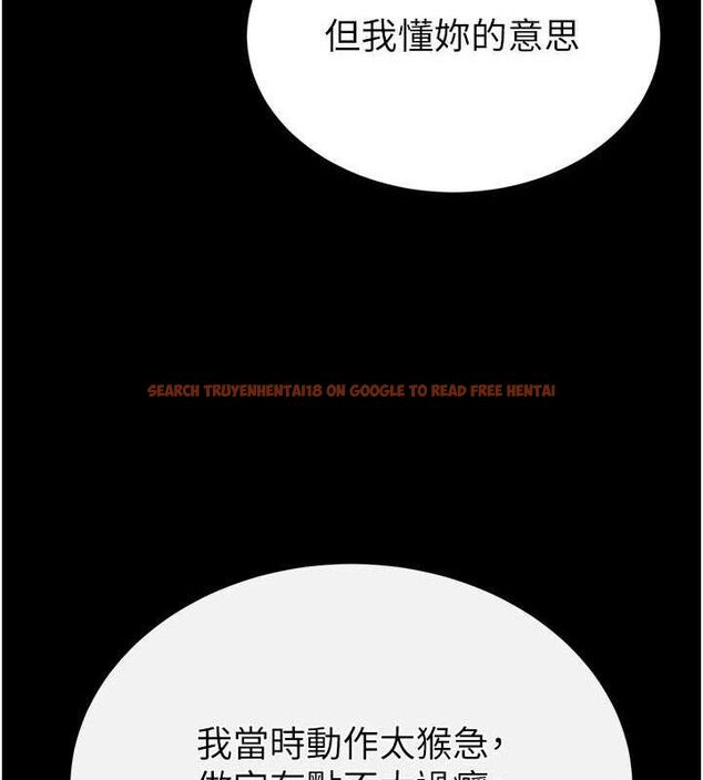 查看漫画末日鵰堡 - 第30話-用性愛補全我們的關係 - tymanga.com中的3393730图片