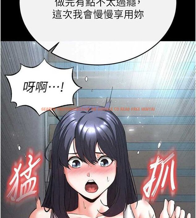 查看漫画末日鵰堡 - 第30話-用性愛補全我們的關係 - tymanga.com中的3393731图片