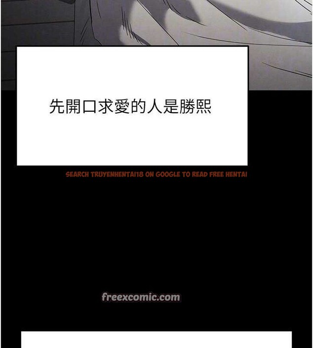 查看漫画末日鵰堡 - 第30話-用性愛補全我們的關係 - tymanga.com中的3393736图片