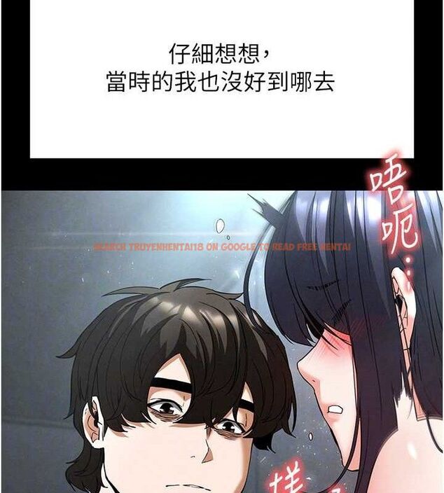 查看漫画末日鵰堡 - 第30話-用性愛補全我們的關係 - tymanga.com中的3393737图片