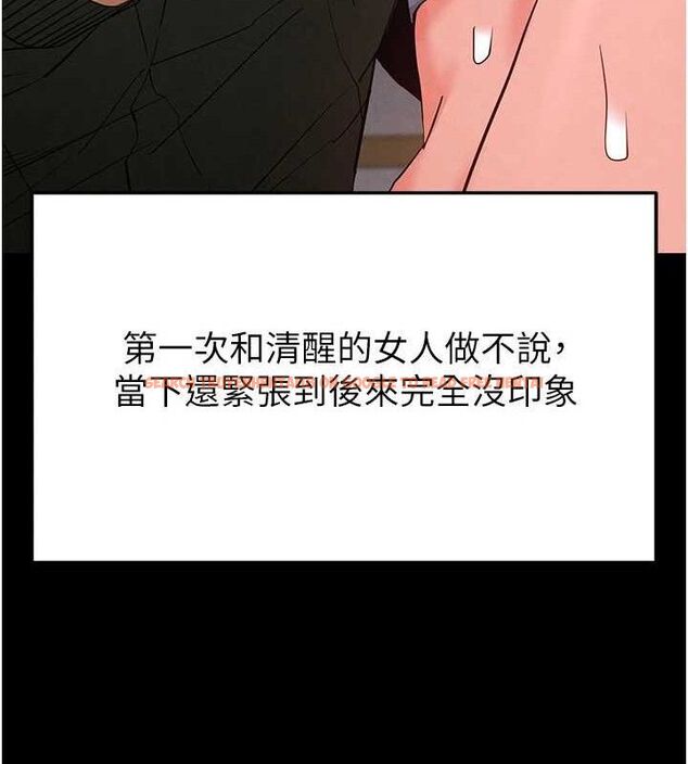 查看漫画末日鵰堡 - 第30話-用性愛補全我們的關係 - tymanga.com中的3393739图片