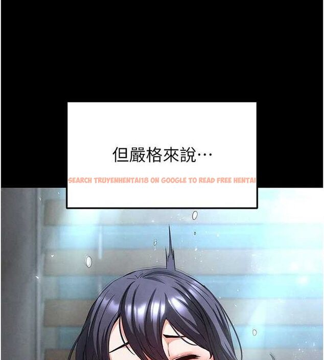 查看漫画末日鵰堡 - 第30話-用性愛補全我們的關係 - tymanga.com中的3393740图片