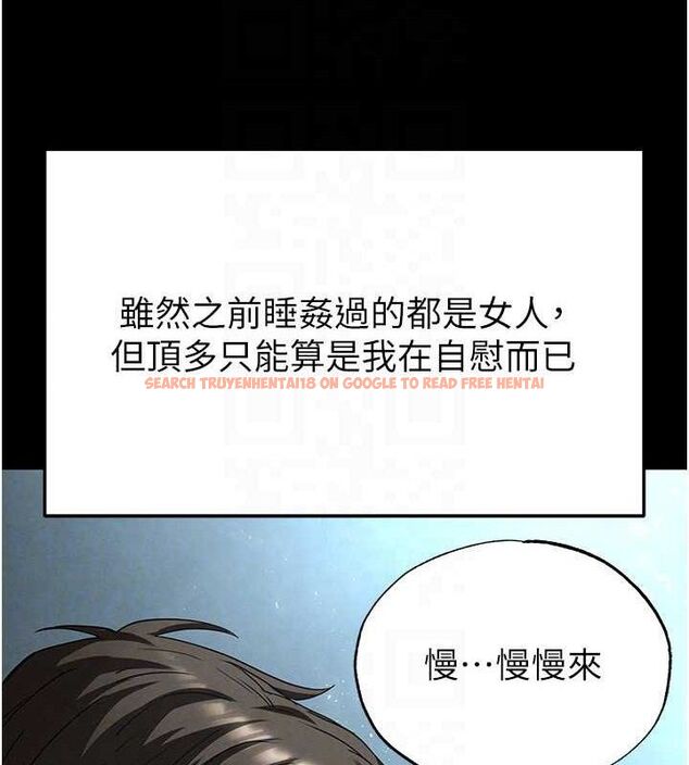 查看漫画末日鵰堡 - 第30話-用性愛補全我們的關係 - tymanga.com中的3393744图片