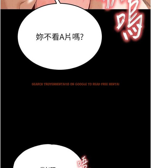 查看漫画末日鵰堡 - 第30話-用性愛補全我們的關係 - tymanga.com中的3393759图片
