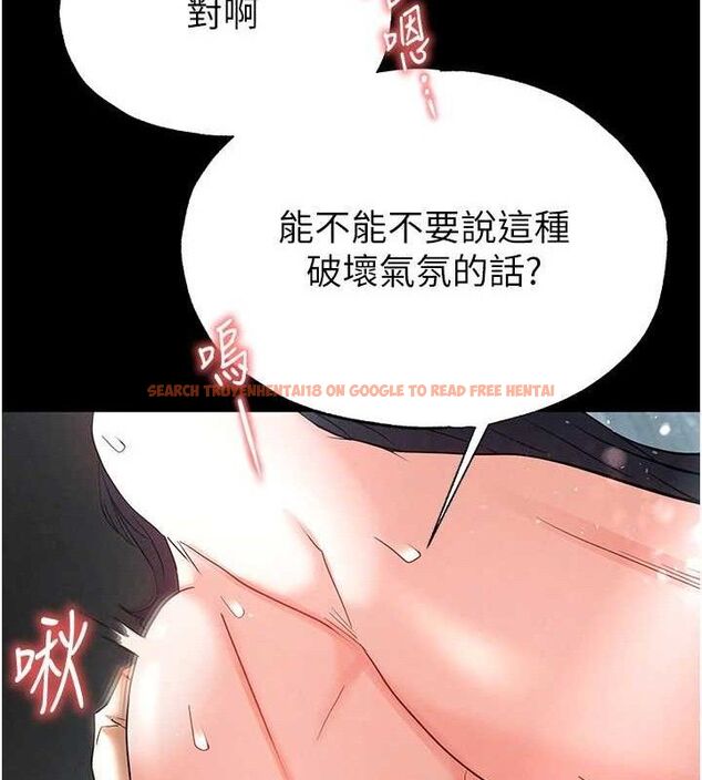 查看漫画末日鵰堡 - 第30話-用性愛補全我們的關係 - tymanga.com中的3393760图片