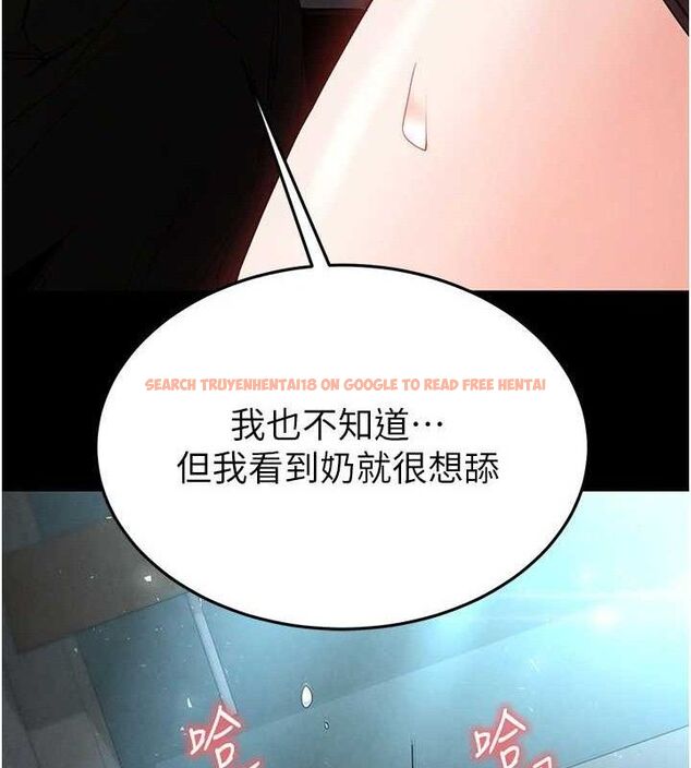 查看漫画末日鵰堡 - 第30話-用性愛補全我們的關係 - tymanga.com中的3393763图片