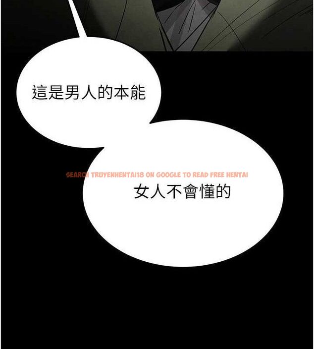 查看漫画末日鵰堡 - 第30話-用性愛補全我們的關係 - tymanga.com中的3393766图片
