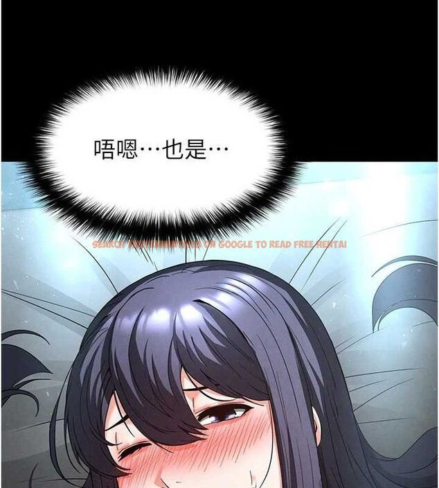 查看漫画末日鵰堡 - 第30話-用性愛補全我們的關係 - tymanga.com中的3393767图片