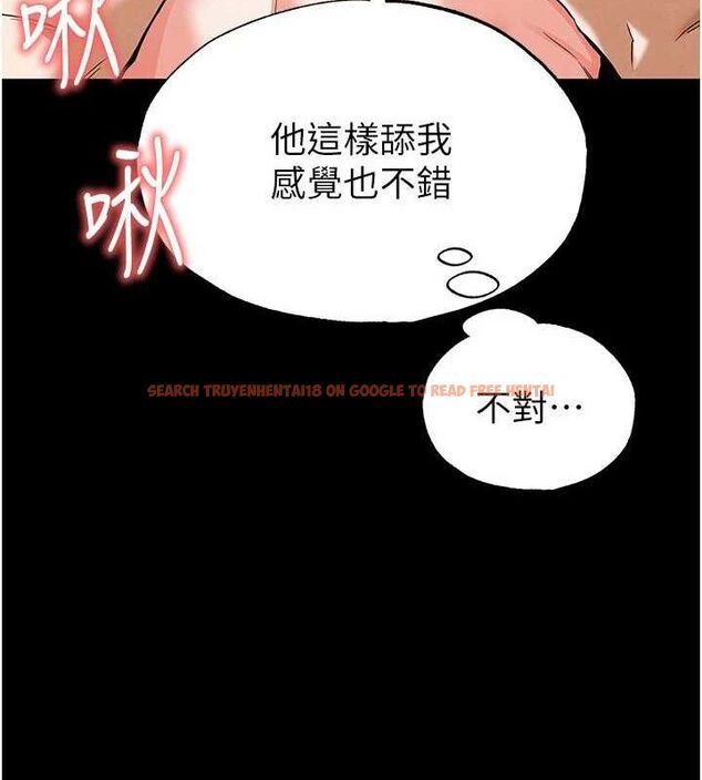 查看漫画末日鵰堡 - 第30話-用性愛補全我們的關係 - tymanga.com中的3393769图片
