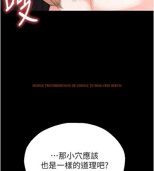 查看漫画末日鵰堡 - 第30話-用性愛補全我們的關係 - tymanga.com中的3393773图片