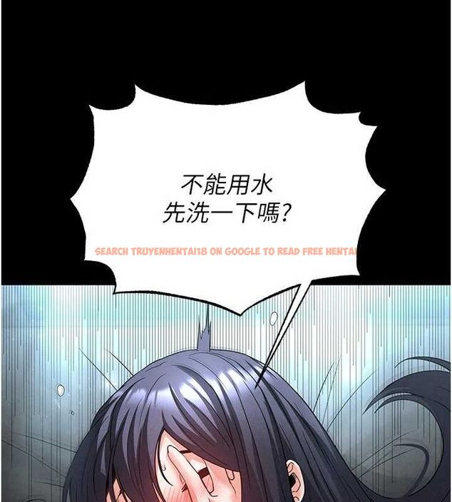 查看漫画末日鵰堡 - 第30話-用性愛補全我們的關係 - tymanga.com中的3393779图片