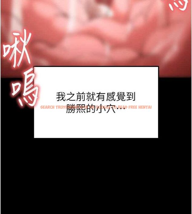 查看漫画末日鵰堡 - 第30話-用性愛補全我們的關係 - tymanga.com中的3393789图片