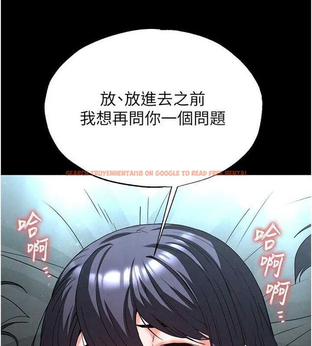 查看漫画末日鵰堡 - 第30話-用性愛補全我們的關係 - tymanga.com中的3393801图片