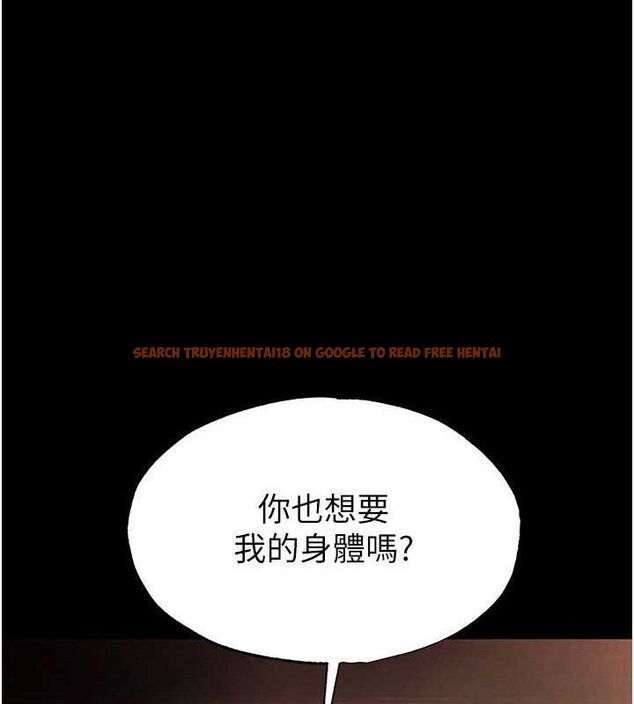 查看漫画末日鵰堡 - 第30話-用性愛補全我們的關係 - tymanga.com中的3393803图片