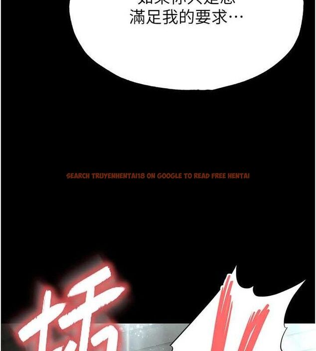 查看漫画末日鵰堡 - 第30話-用性愛補全我們的關係 - tymanga.com中的3393811图片
