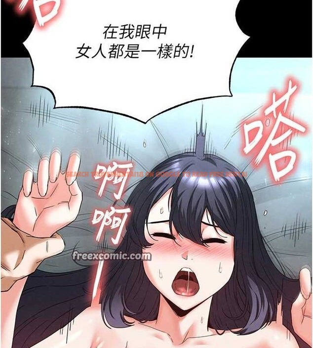 查看漫画末日鵰堡 - 第30話-用性愛補全我們的關係 - tymanga.com中的3393820图片