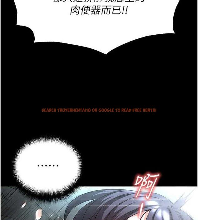 查看漫画末日鵰堡 - 第30話-用性愛補全我們的關係 - tymanga.com中的3393823图片