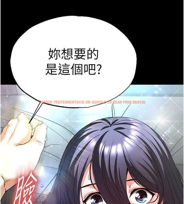 查看漫画末日鵰堡 - 第31話-國手鮑的噴泉秀 - tymanga.com中的3419331图片