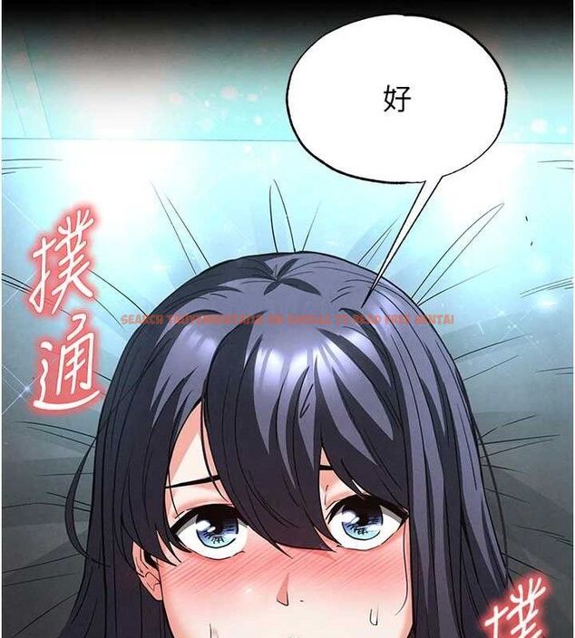 查看漫画末日鵰堡 - 第31話-國手鮑的噴泉秀 - tymanga.com中的3419337图片