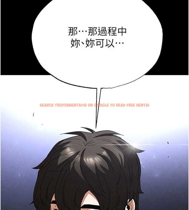 查看漫画末日鵰堡 - 第31話-國手鮑的噴泉秀 - tymanga.com中的3419340图片