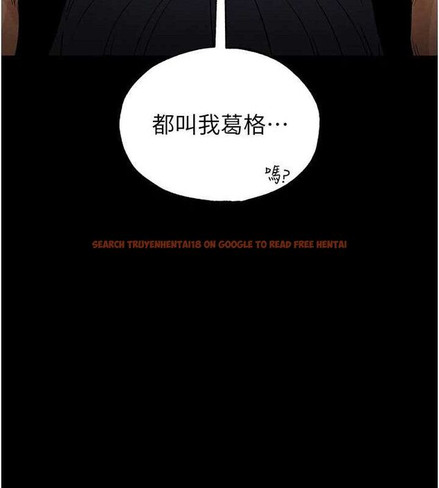 查看漫画末日鵰堡 - 第31話-國手鮑的噴泉秀 - tymanga.com中的3419342图片