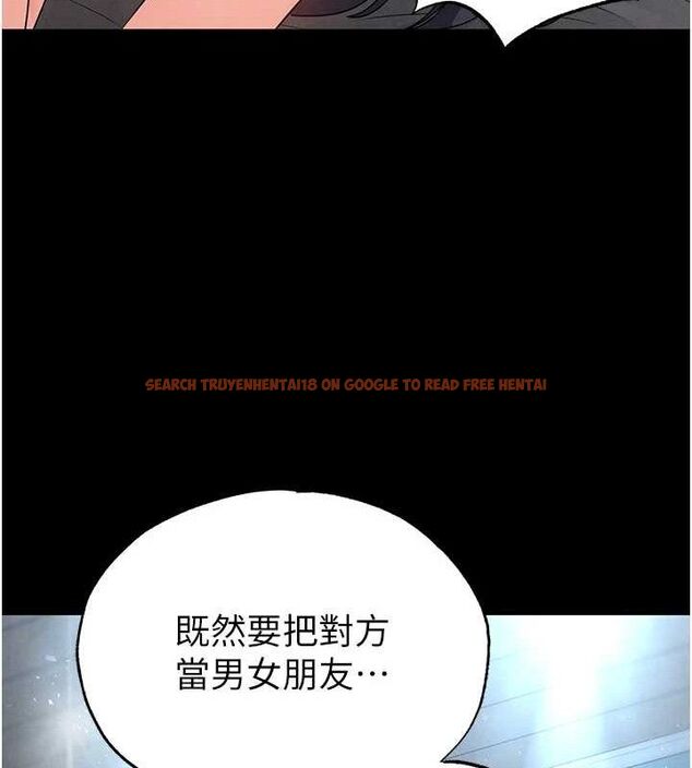 查看漫画末日鵰堡 - 第31話-國手鮑的噴泉秀 - tymanga.com中的3419345图片