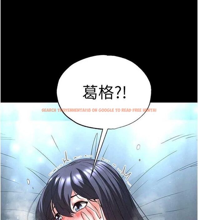 查看漫画末日鵰堡 - 第31話-國手鮑的噴泉秀 - tymanga.com中的3419352图片