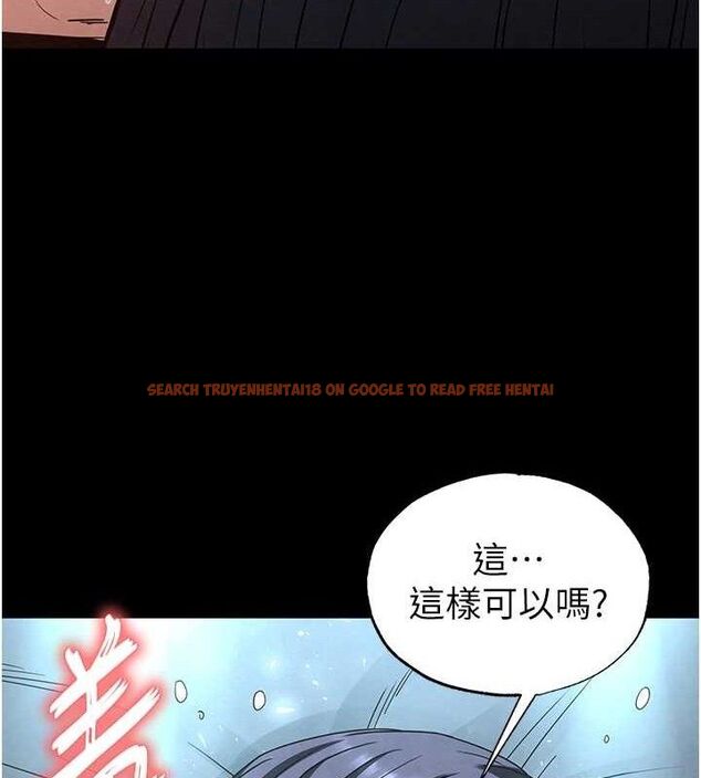 查看漫画末日鵰堡 - 第31話-國手鮑的噴泉秀 - tymanga.com中的3419358图片
