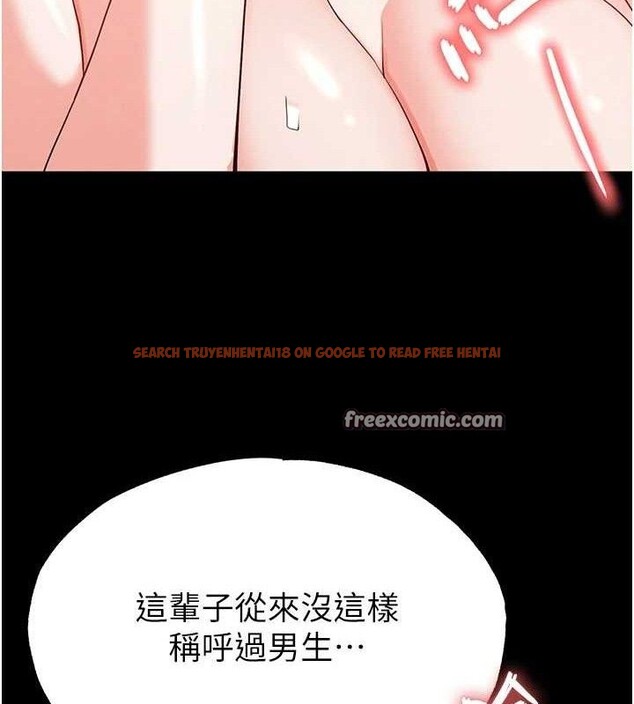 查看漫画末日鵰堡 - 第31話-國手鮑的噴泉秀 - tymanga.com中的3419360图片