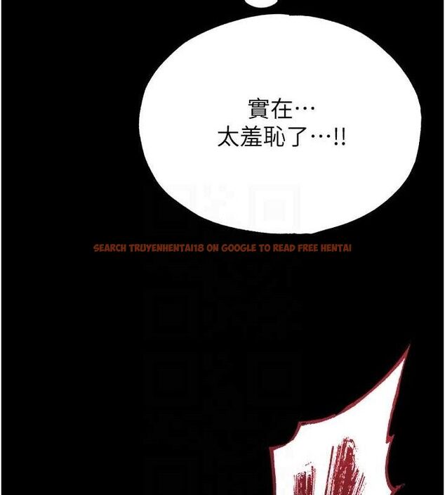 查看漫画末日鵰堡 - 第31話-國手鮑的噴泉秀 - tymanga.com中的3419362图片