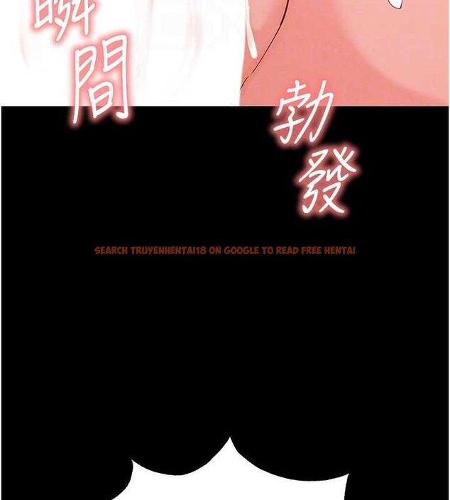查看漫画末日鵰堡 - 第31話-國手鮑的噴泉秀 - tymanga.com中的3419365图片
