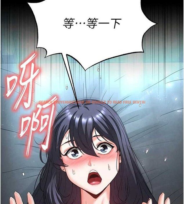 查看漫画末日鵰堡 - 第31話-國手鮑的噴泉秀 - tymanga.com中的3419366图片