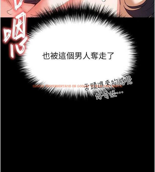 查看漫画末日鵰堡 - 第31話-國手鮑的噴泉秀 - tymanga.com中的3419382图片