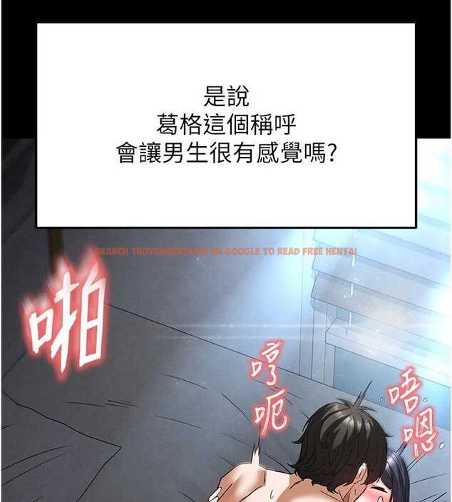 查看漫画末日鵰堡 - 第31話-國手鮑的噴泉秀 - tymanga.com中的3419383图片