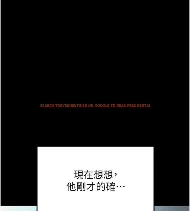 查看漫画末日鵰堡 - 第31話-國手鮑的噴泉秀 - tymanga.com中的3419386图片