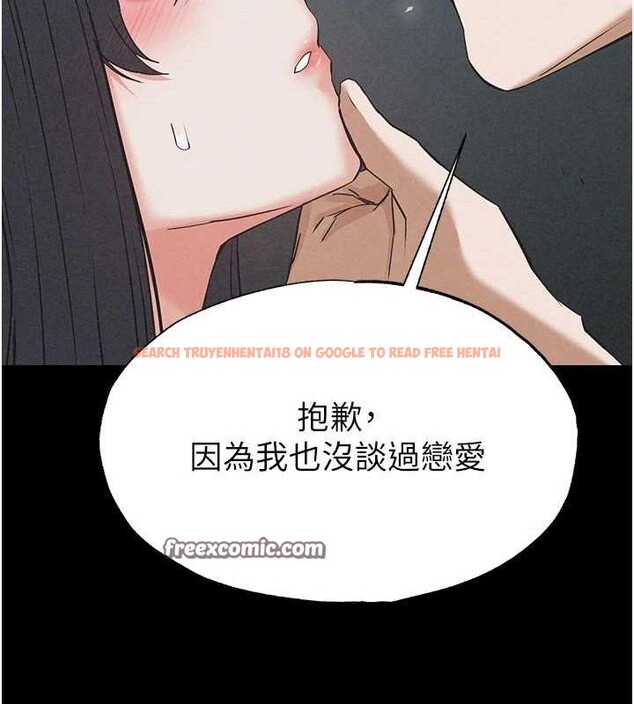 查看漫画末日鵰堡 - 第31話-國手鮑的噴泉秀 - tymanga.com中的3419388图片