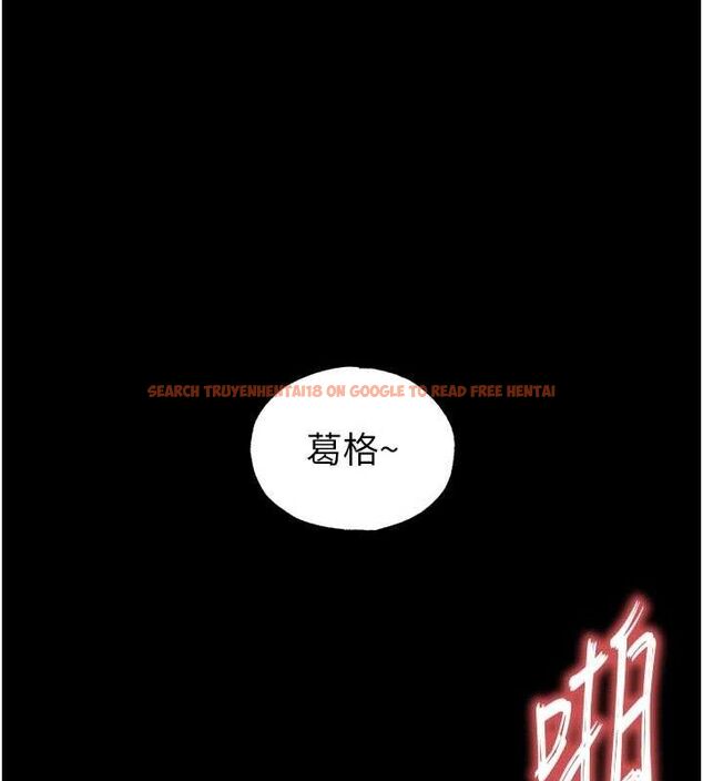 查看漫画末日鵰堡 - 第31話-國手鮑的噴泉秀 - tymanga.com中的3419395图片