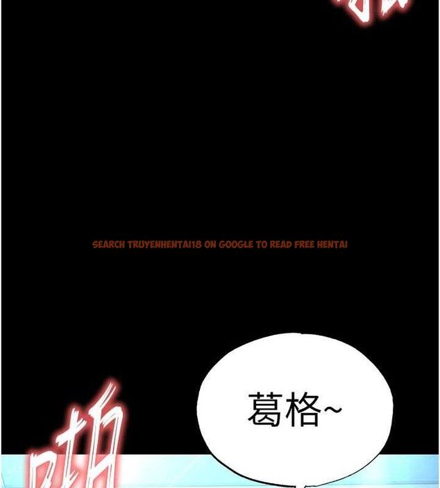 查看漫画末日鵰堡 - 第31話-國手鮑的噴泉秀 - tymanga.com中的3419396图片
