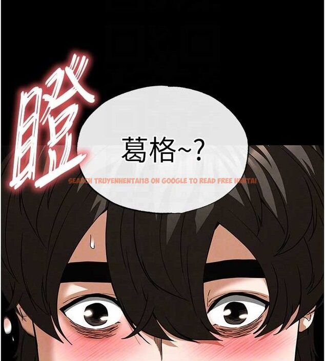 查看漫画末日鵰堡 - 第31話-國手鮑的噴泉秀 - tymanga.com中的3419399图片
