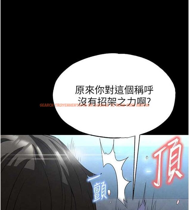 查看漫画末日鵰堡 - 第31話-國手鮑的噴泉秀 - tymanga.com中的3419401图片