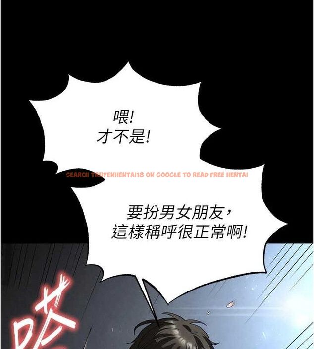 查看漫画末日鵰堡 - 第31話-國手鮑的噴泉秀 - tymanga.com中的3419404图片