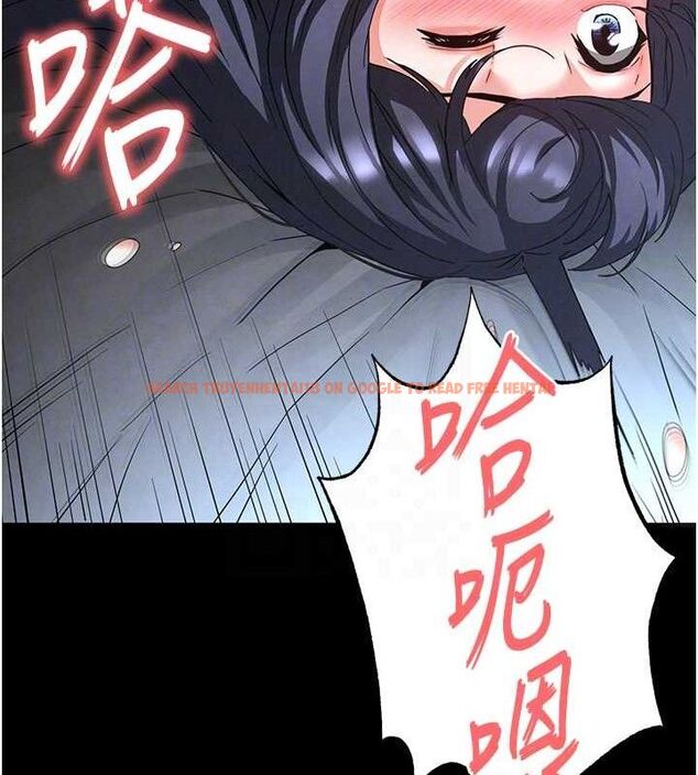 查看漫画末日鵰堡 - 第31話-國手鮑的噴泉秀 - tymanga.com中的3419407图片