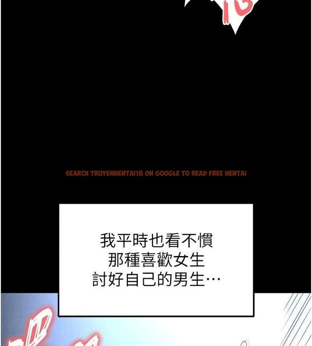查看漫画末日鵰堡 - 第31話-國手鮑的噴泉秀 - tymanga.com中的3419408图片