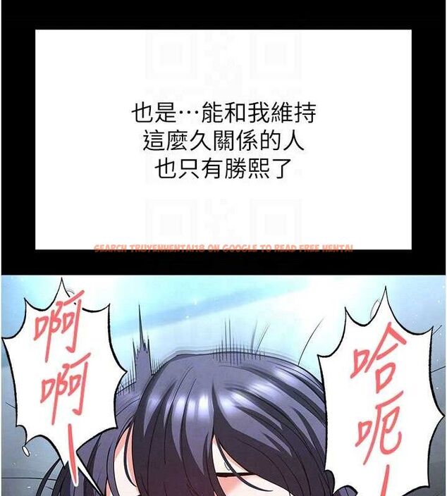 查看漫画末日鵰堡 - 第31話-國手鮑的噴泉秀 - tymanga.com中的3419412图片