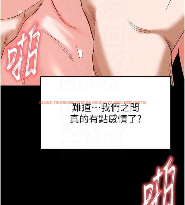 查看漫画末日鵰堡 - 第31話-國手鮑的噴泉秀 - tymanga.com中的3419414图片