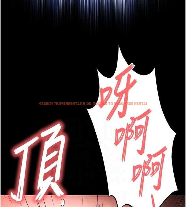 查看漫画末日鵰堡 - 第31話-國手鮑的噴泉秀 - tymanga.com中的3419419图片