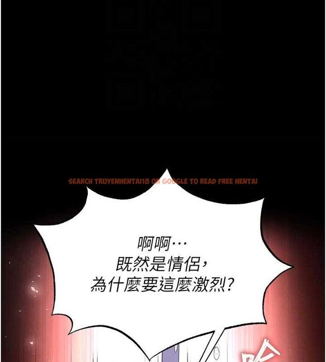 查看漫画末日鵰堡 - 第31話-國手鮑的噴泉秀 - tymanga.com中的3419422图片